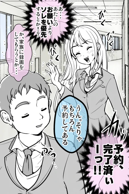 (3/3)
すべてのオタクがこうだと思ってはいけない('Д')
https://t.co/i90ozreggl 