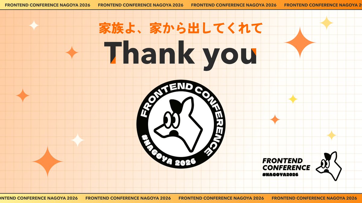ichien178's tweet photo. 家族よ、家から出してくれてにサンクスカードを送りました！
#fec_nagoya #スタメン #TUNAG @stmn_eng https://t.co/wKIFsJWPkt