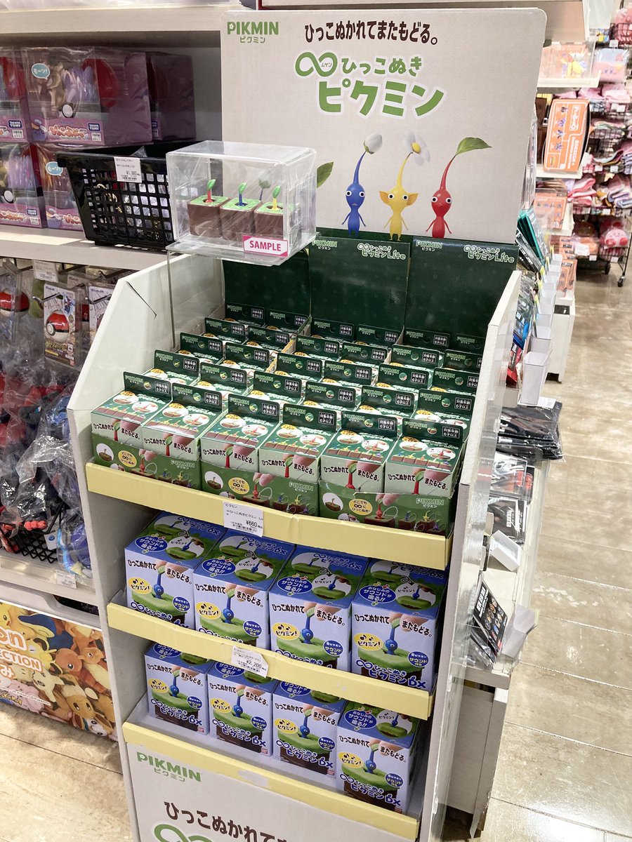 🌱Pick up🌱 #PIKMIN より大人気商品✨ 『∞ひっこぬきピクミン