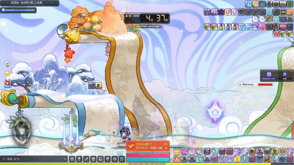Lesma_maple's tweet photo. ようやくデス武器解放できました https://t.co/fWv5XDVTco