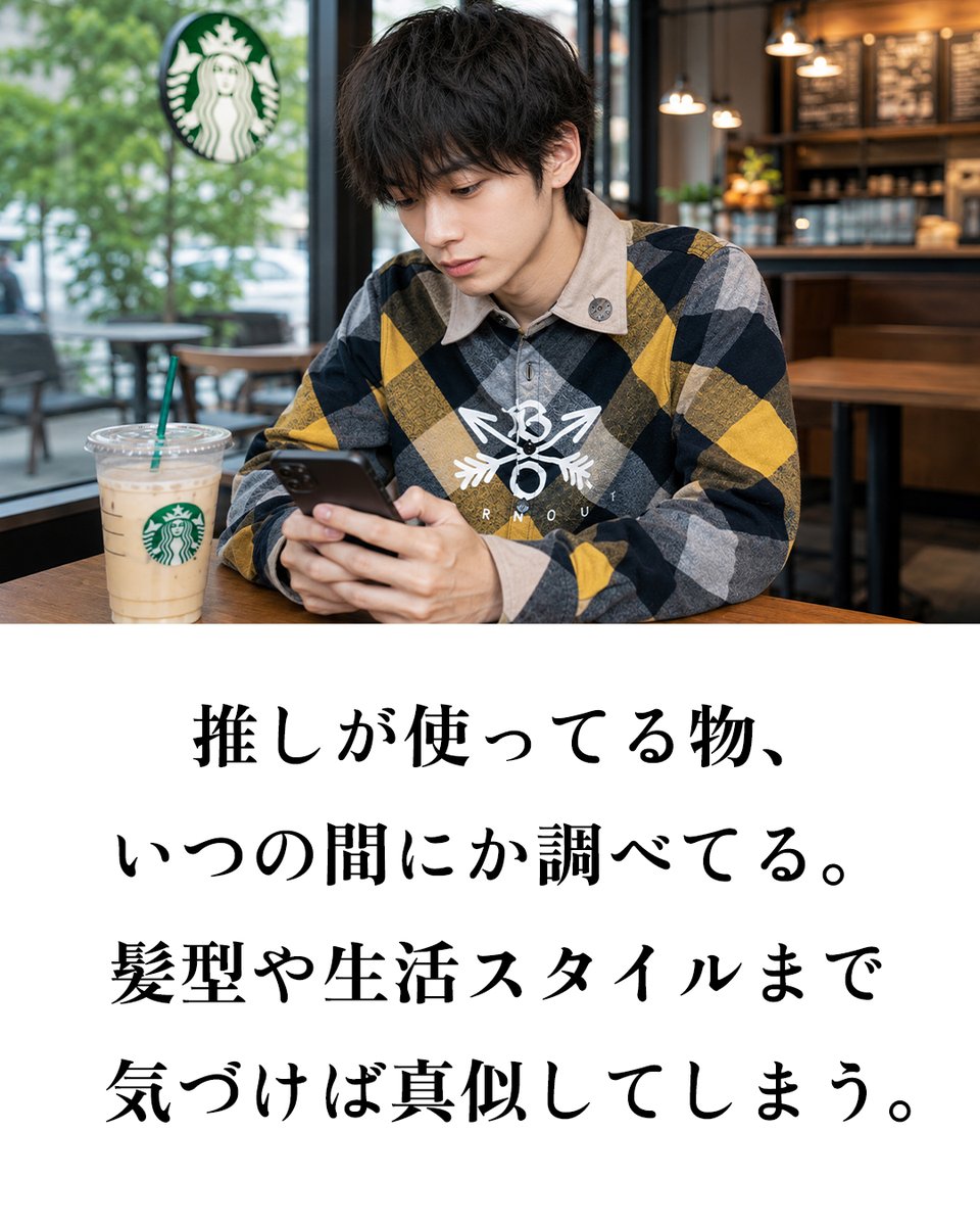 pazu_official's tweet photo. 推し、普通に感覚バグらせてくる。 https://t.co/MN1ajTGJkq