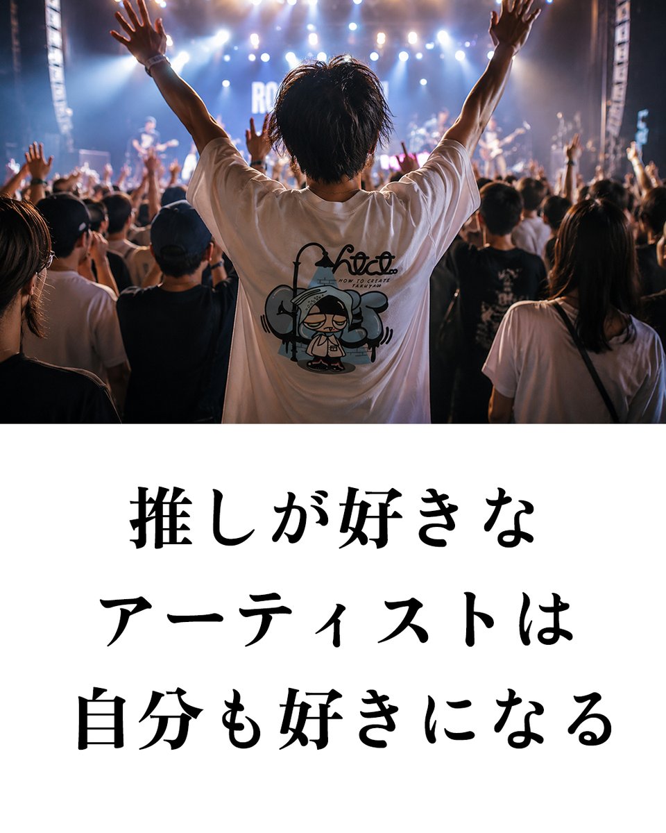 pazu_official's tweet photo. 推し、普通に感覚バグらせてくる。 https://t.co/MN1ajTGJkq