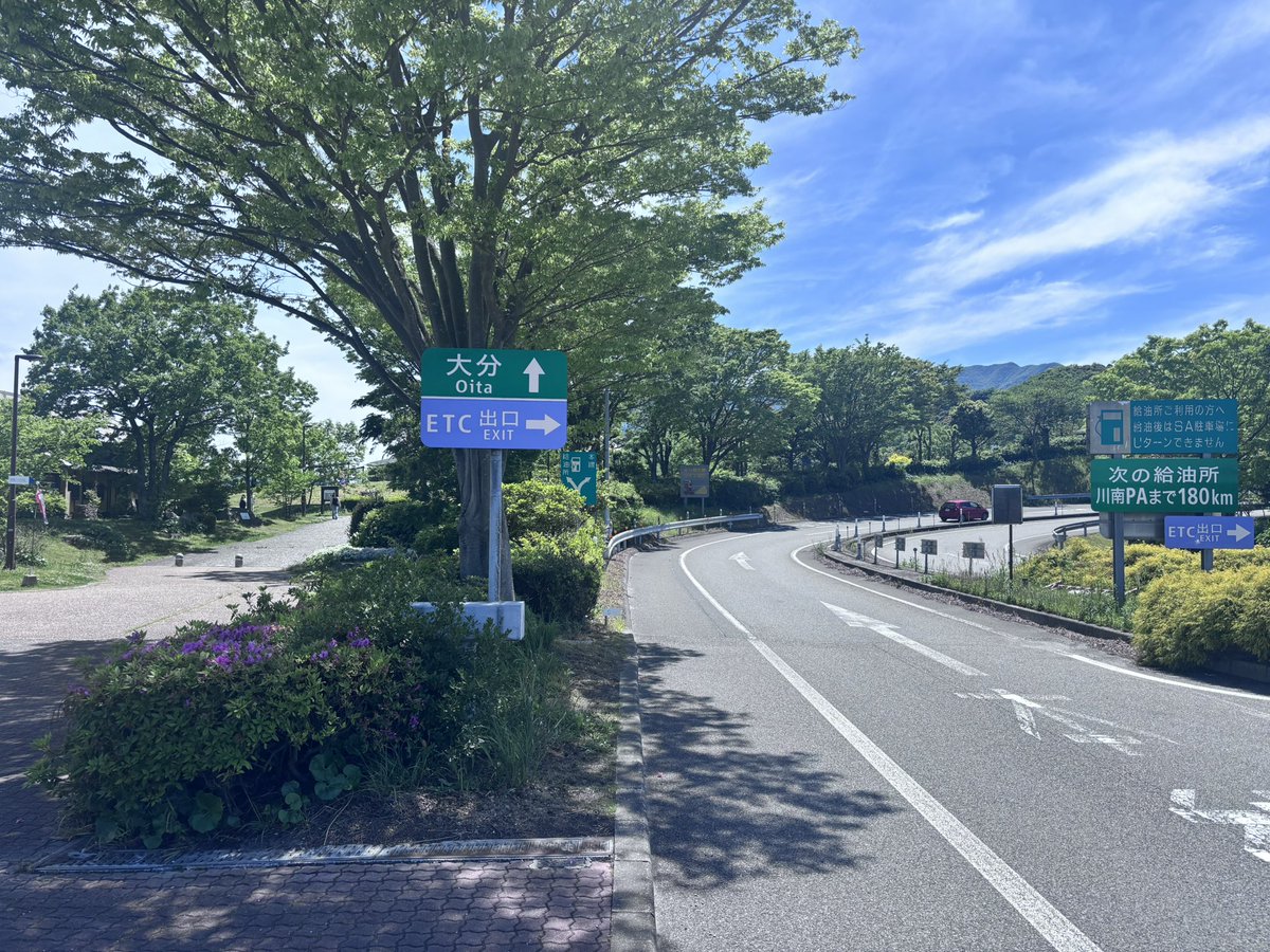 maxaudio_'s tweet photo. 【決算セール中】
今日はPIEGAスピーカー配達セッティングの為、大分県佐伯市に向かっています🚚
快晴のドライブ日和🚚
#マックスオーディオ　#maxaudio
#決算セール中　#ハイエンドオーディオ https://t.co/VWUzIEqdrR