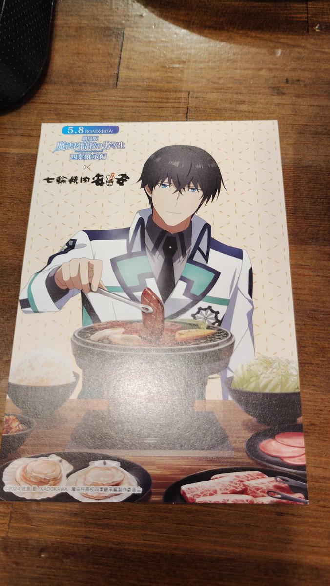 ls_time's tweet photo. 魔法科高校最強セット。お兄様は仕事を選ばなさすぎる https://t.co/alOZl3xCTC