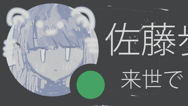 ⋱ グッズの通販をするよ ⋰ 6月7日(日) 20:00 - 6月14日(日) 23:59 ++