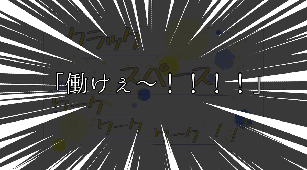 末継堂 tweet media