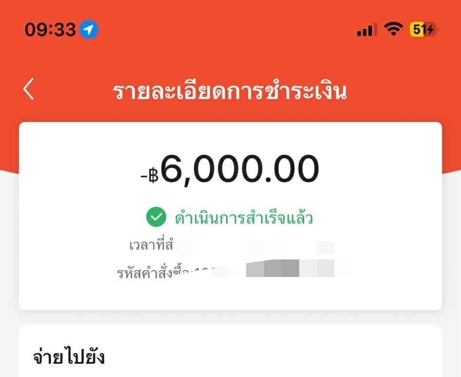 baconlover รับแลกวงเงิน tweet media