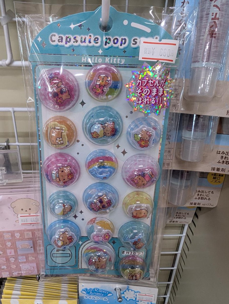 本の王国 岡崎店 tweet media
