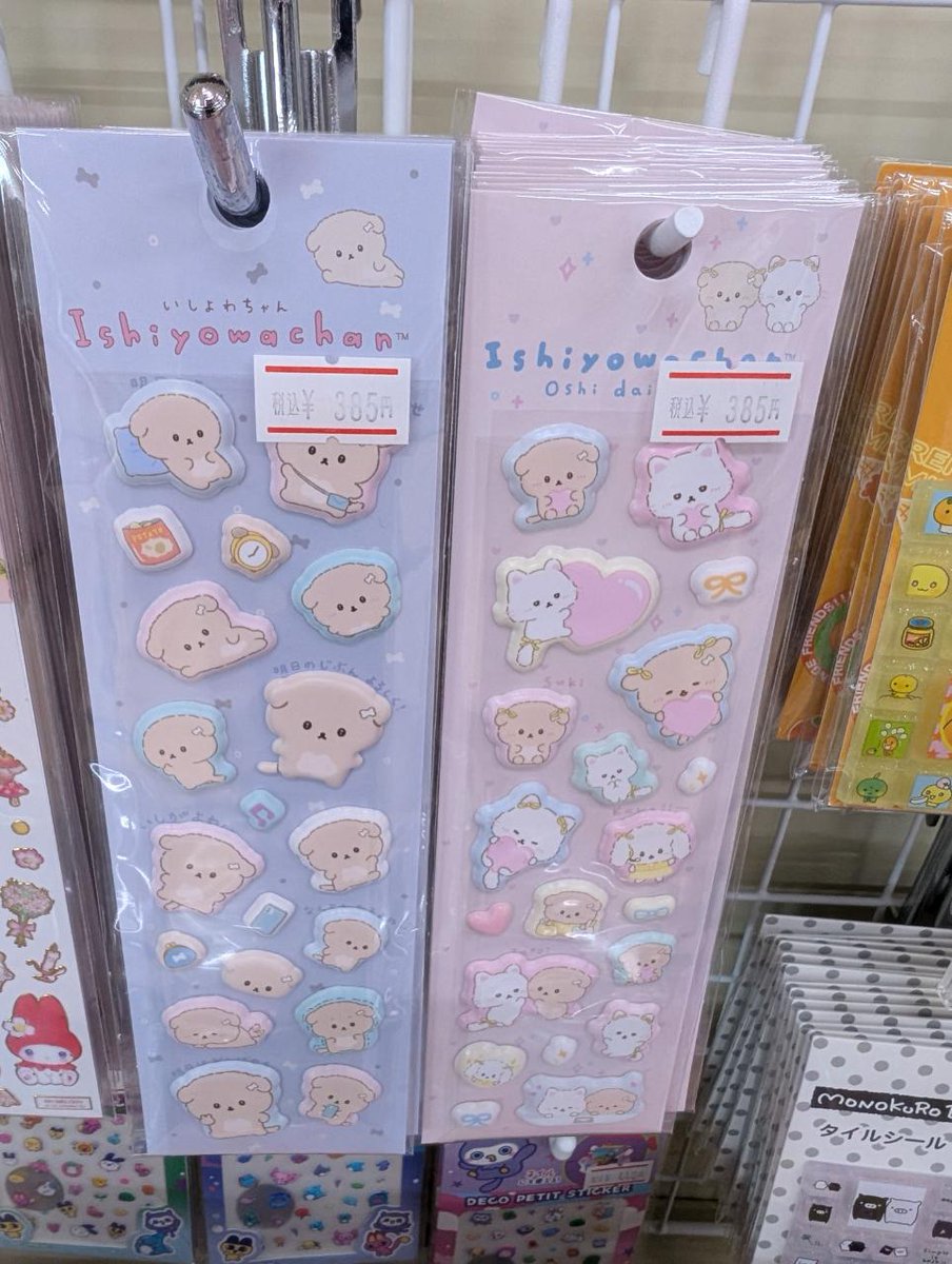 本の王国 岡崎店 tweet media