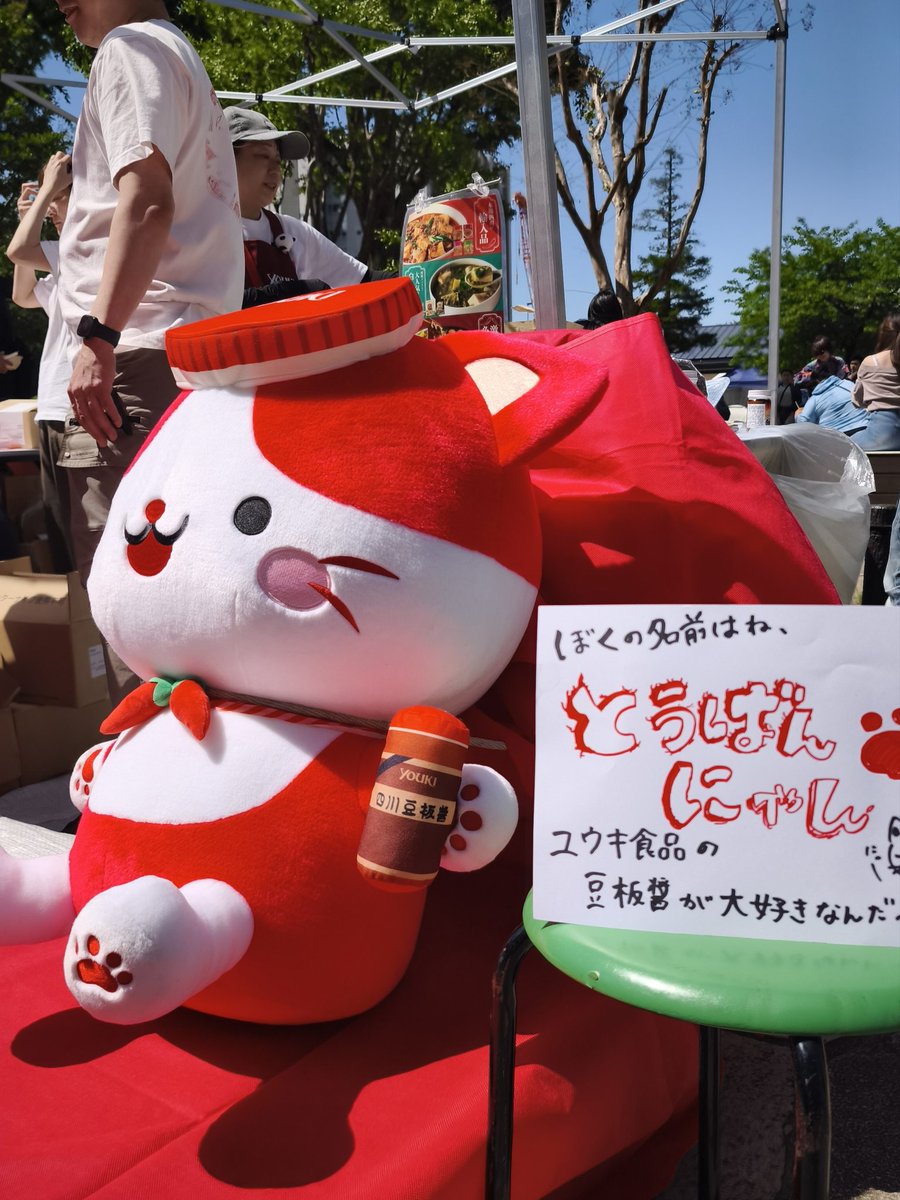 akusuke63's tweet photo. 中野四川フェス🌶️天気は晴れですが、強風(ーー;) https://t.co/OzlX3LpTiq