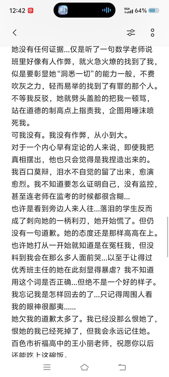 ltiotio12's tweet photo. 如果生活一直鞭打我，我就痛死 https://t.co/MltGpqs6Wo