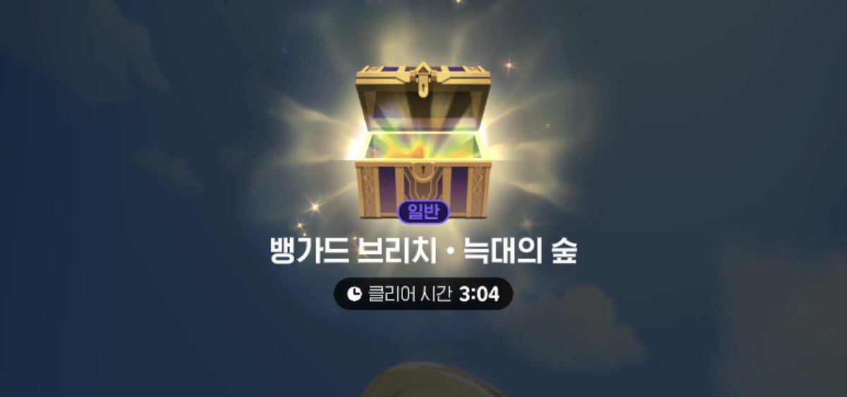 랑 31244 tweet media