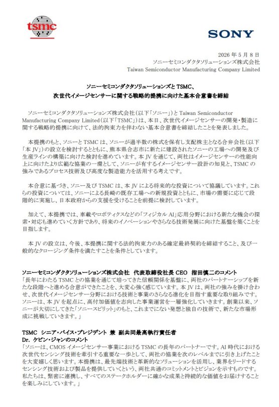 日本の株式市場のトレーダー tweet media