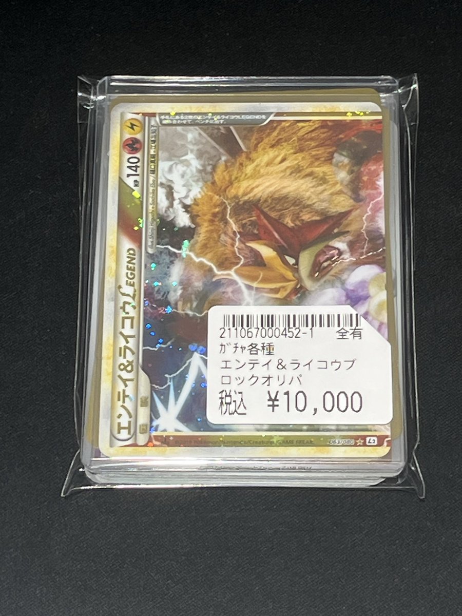 販売情報】#ポケカ ブロックオリパ作成しました！ 表は確定！中は買っ