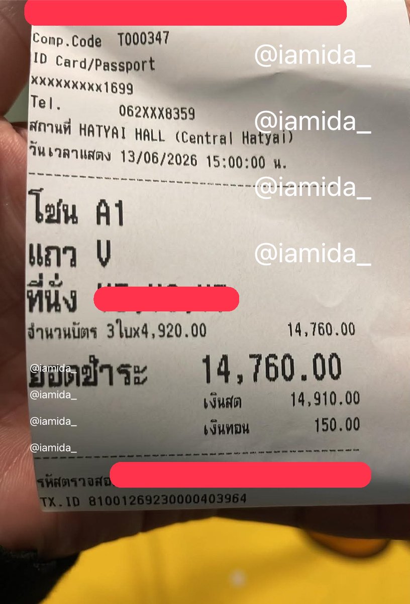 iamida_'s tweet photo. ปล่อยบัตรรอบหาดใหญ่ ไม่มีค่ากด จ่ายตามบิล(ไม่มีประกันบัตร) นัดรับได้ค่ะ
ราคา 4,900 บาท A1 แถว V (3 ใบติด)  
ราคา 3,900 บาท B2 แถว D (1 ใบ)
#เขมจิราทัวร์สี่ภาค 
#เขมจิราต้องรอดseries 
#KhemjiraTheSeries 
#เขมจิราทัวร์สี่ภาค https://t.co/qq9MSSMn7T
