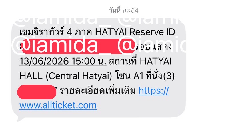 iamida_'s tweet photo. ปล่อยบัตรรอบหาดใหญ่ ไม่มีค่ากด จ่ายตามบิล(ไม่มีประกันบัตร) นัดรับได้ค่ะ
ราคา 4,900 บาท A1 แถว V (3 ใบติด)  
ราคา 3,900 บาท B2 แถว D (1 ใบ)
#เขมจิราทัวร์สี่ภาค 
#เขมจิราต้องรอดseries 
#KhemjiraTheSeries 
#เขมจิราทัวร์สี่ภาค https://t.co/qq9MSSMn7T