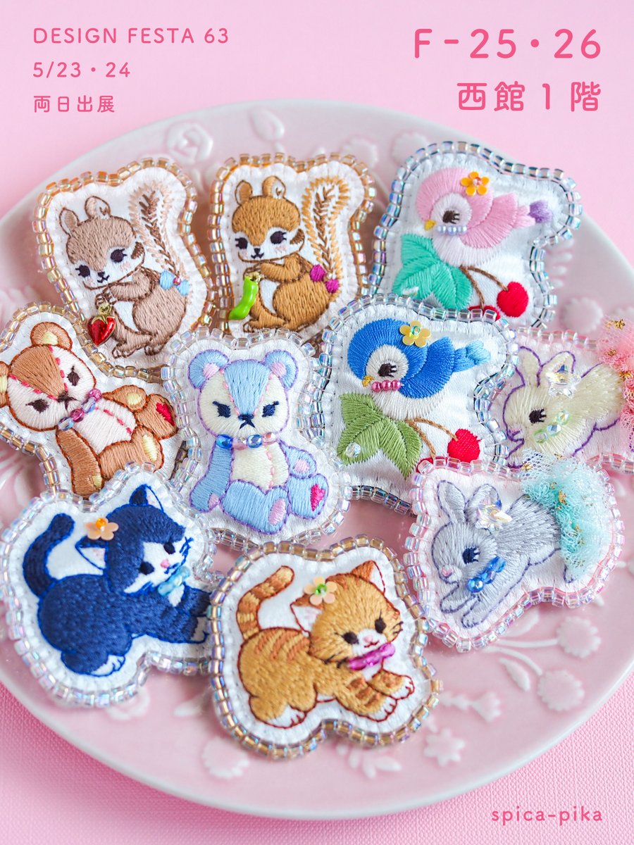 Sakura 〖 Kushurme 〗 (@sakurakushu2) / Posts / X