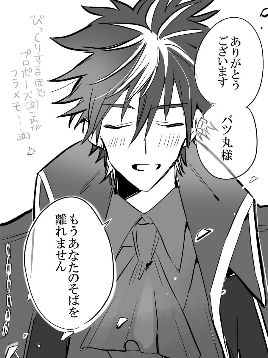 らくがき #Fragari_Art
