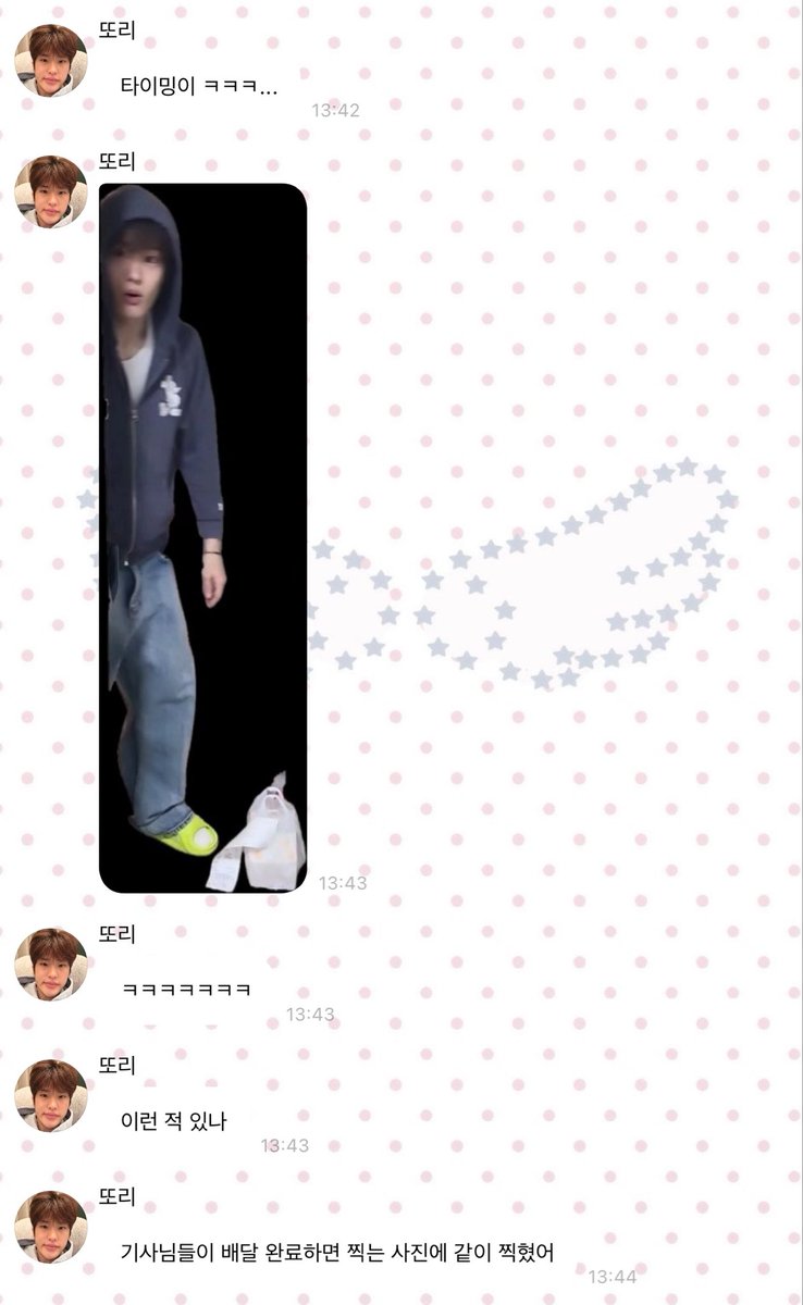soheeluv_u's tweet photo. 와 제발 웃기게 ㄴㄴ ㅜㅜㅜㅠㅠㅠㅠㅠㅠㅠㅠㅠㅠㅠ https://t.co/sgr1wxFW2h