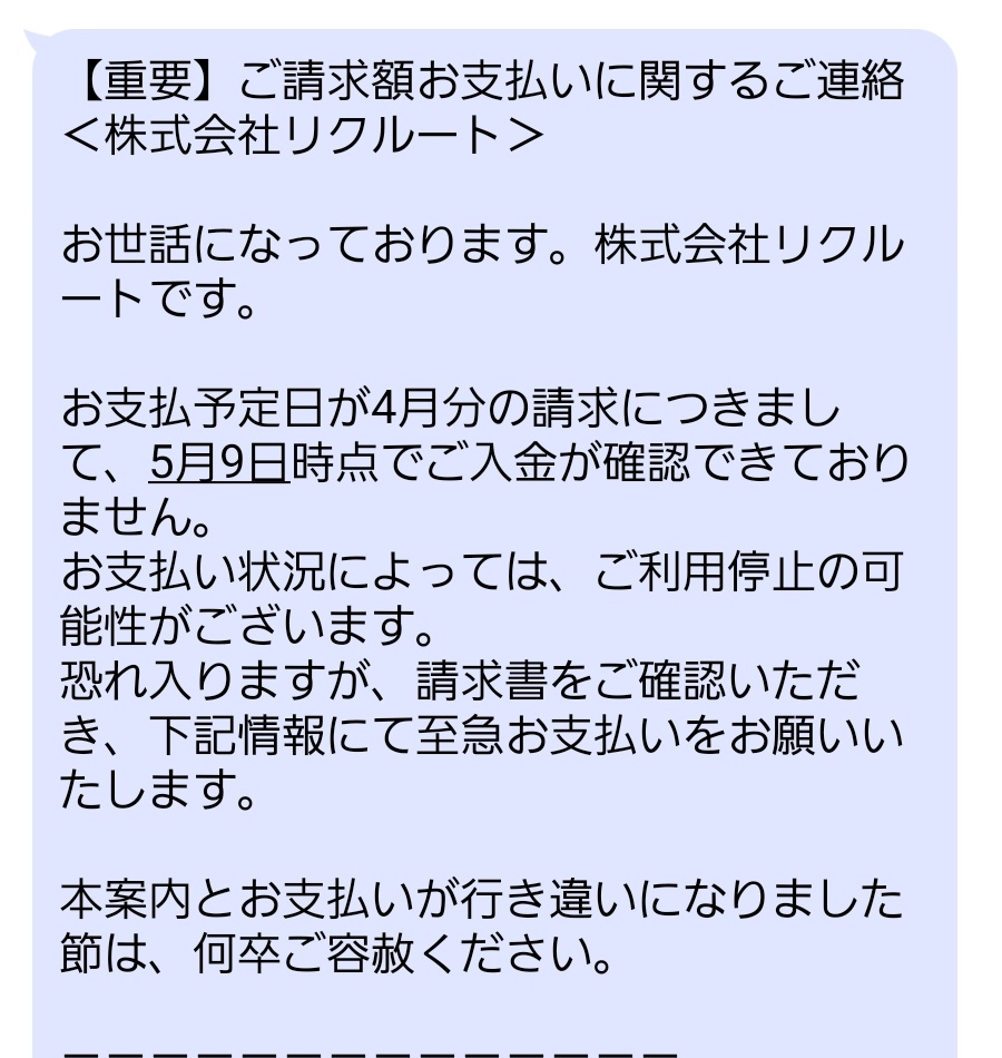 早く帰す美容師丨年商1600万 tweet media