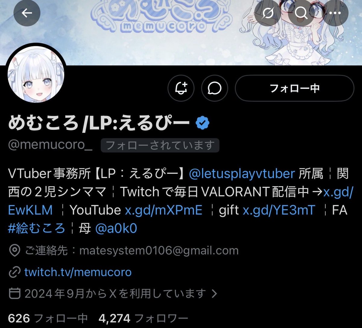 柚プロフィール読んでくださいさま　専用 ゆん✩ プロフィール読んでください様専用 - メルカリ