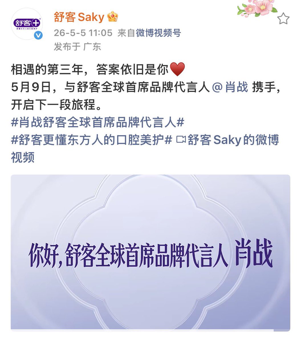 miao tweet media