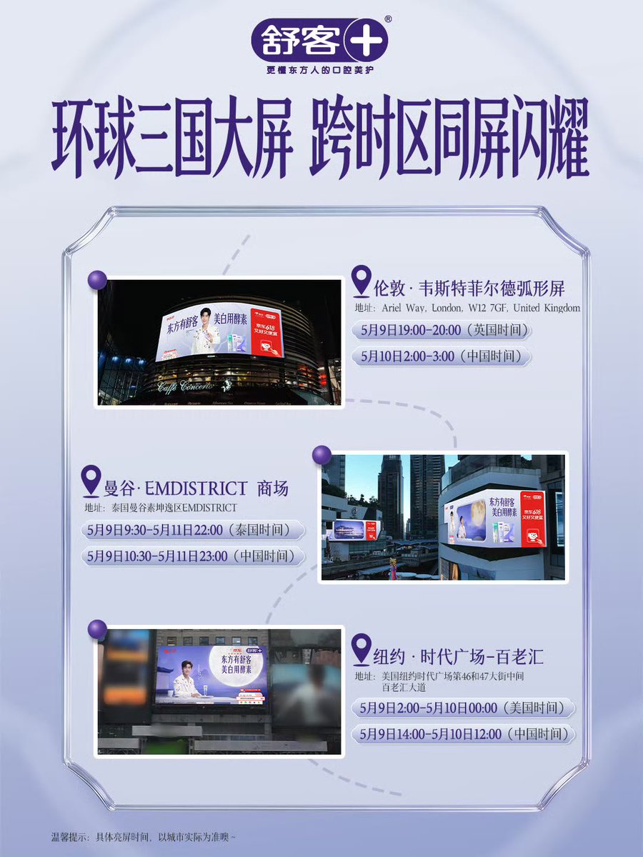 miao tweet media