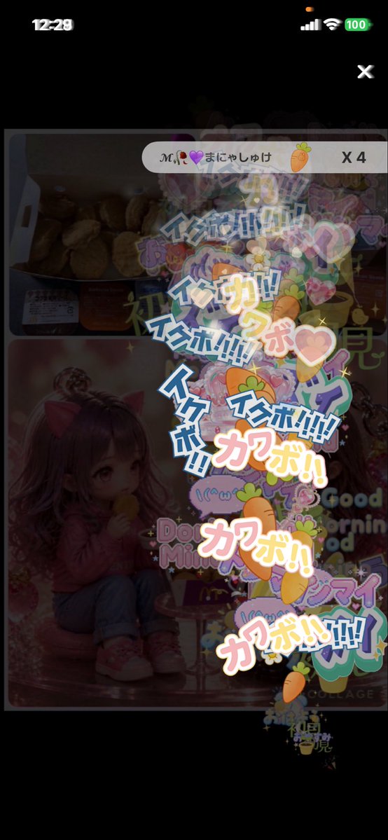 4時間枠たくさん笑ったwwみんな可愛いスプーンありがとう♡♡
