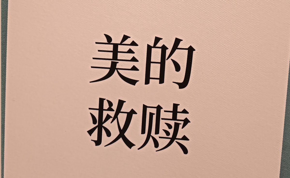九林酱 (@zhorux3) on Twitter photo 