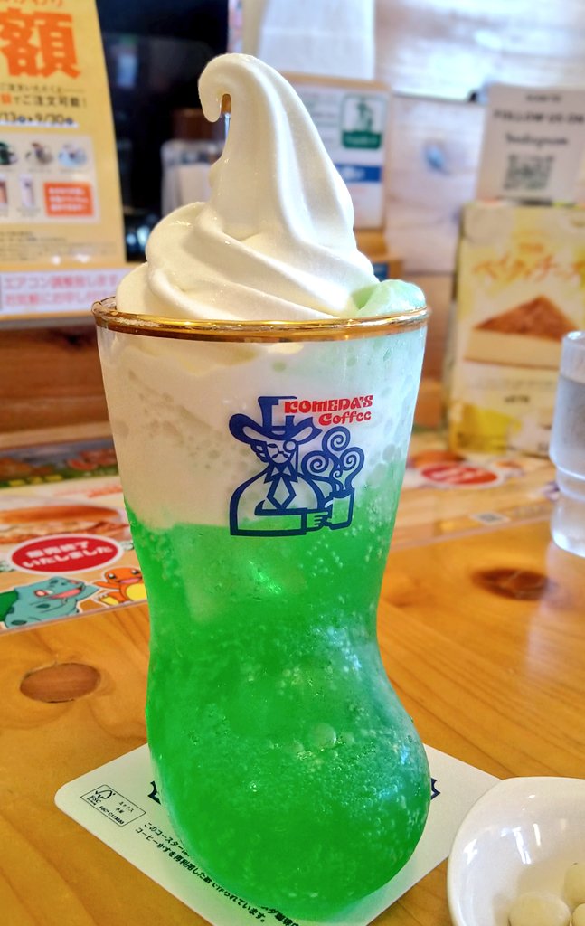 yuichidimi's tweet photo. 食後のデザート😇 https://t.co/UUtCpJGP2v
