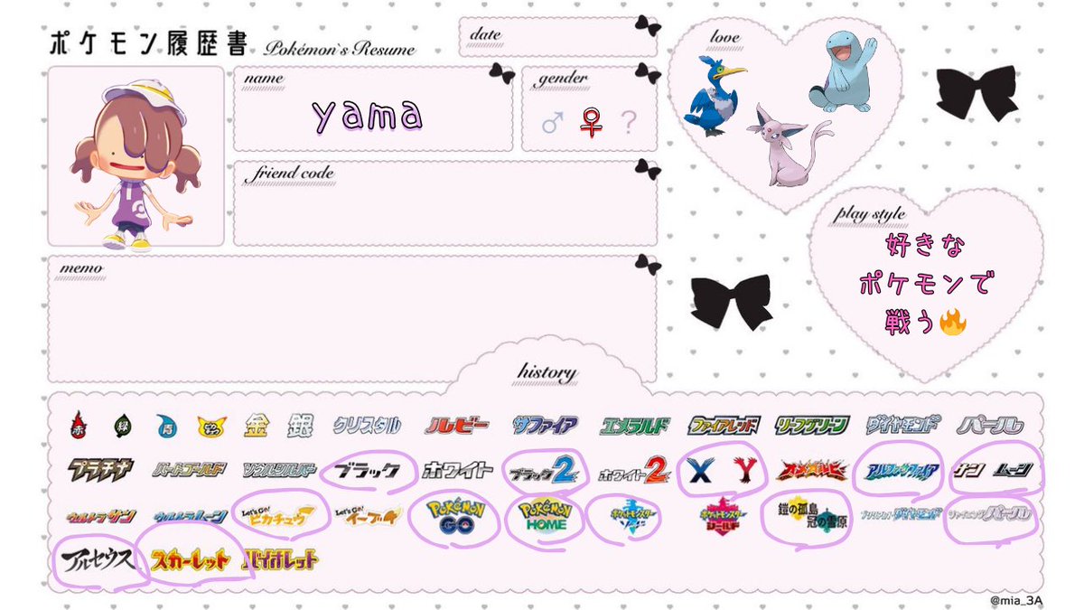 やま tweet media