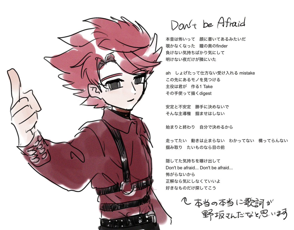 Post by かいむ on X: 後で消す