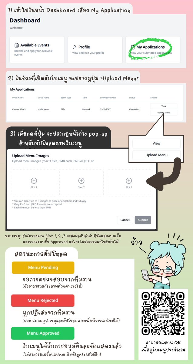 📕Comic Avenue tweet media