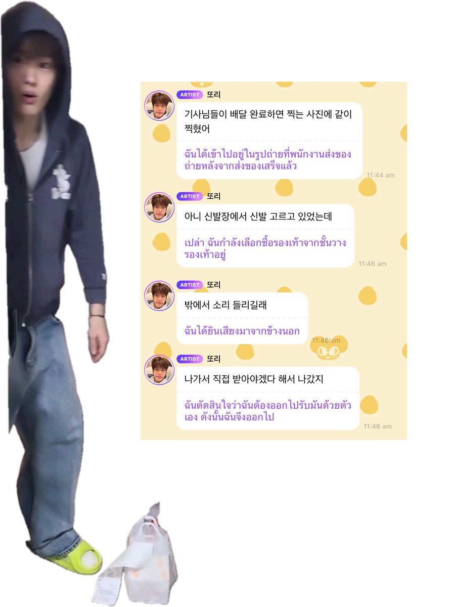 ⋆. 𐙚 ˚mìe tweet media