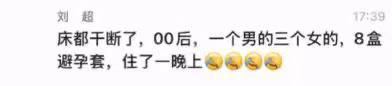 难怪都喜欢找年轻的，年轻人真有这么猛吗？ https://t.co/bxa3YYysS0