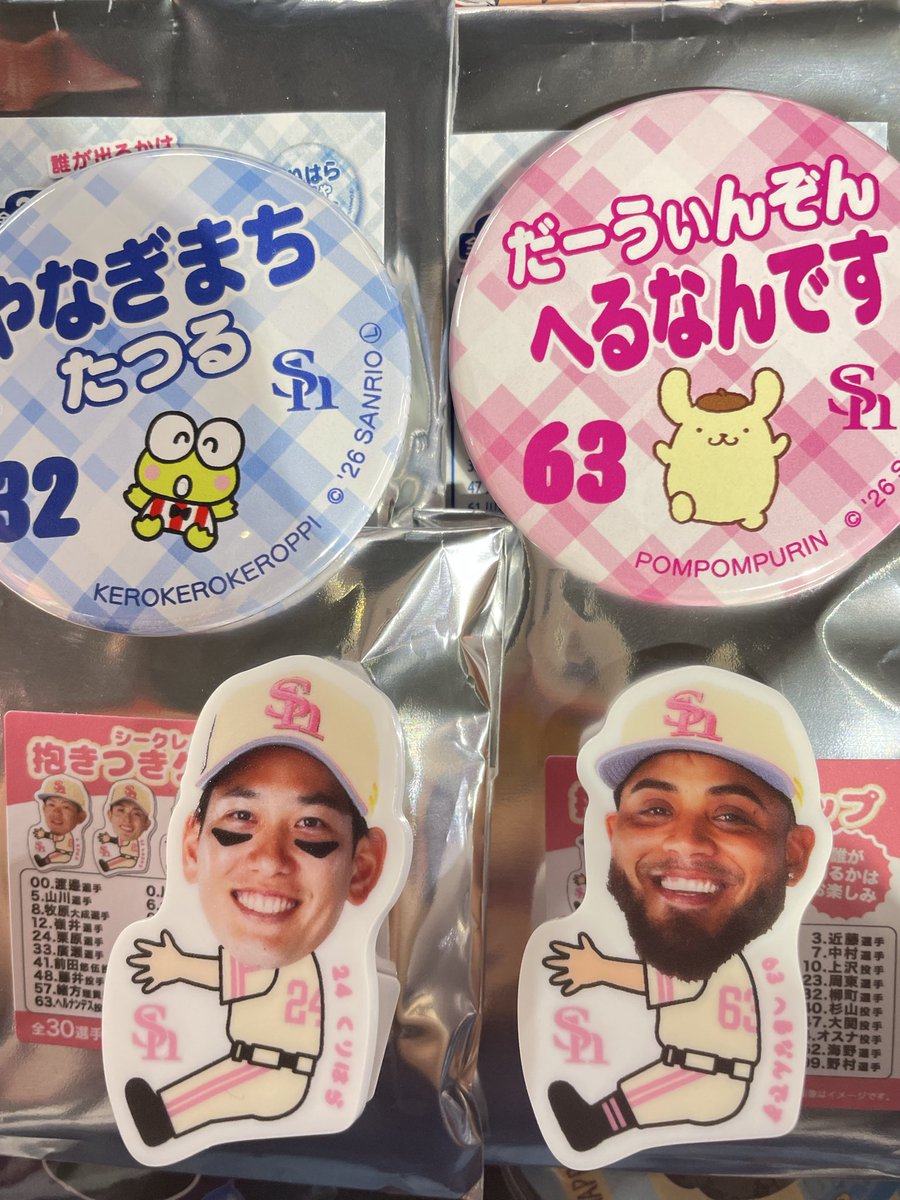 ゆう tweet media