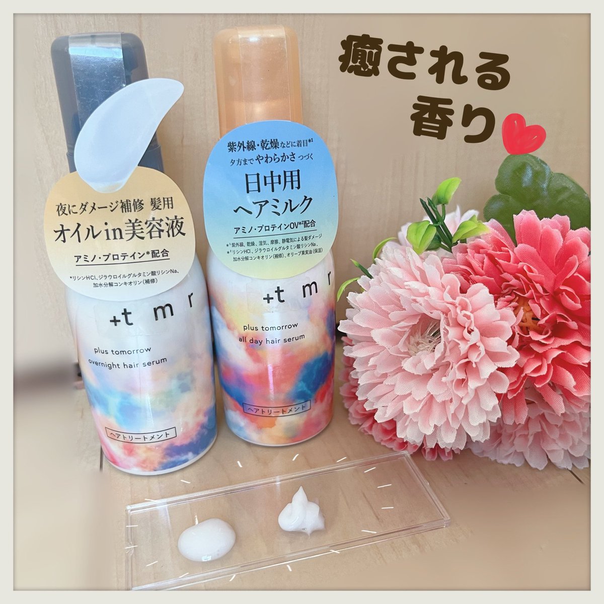 すいな tweet media