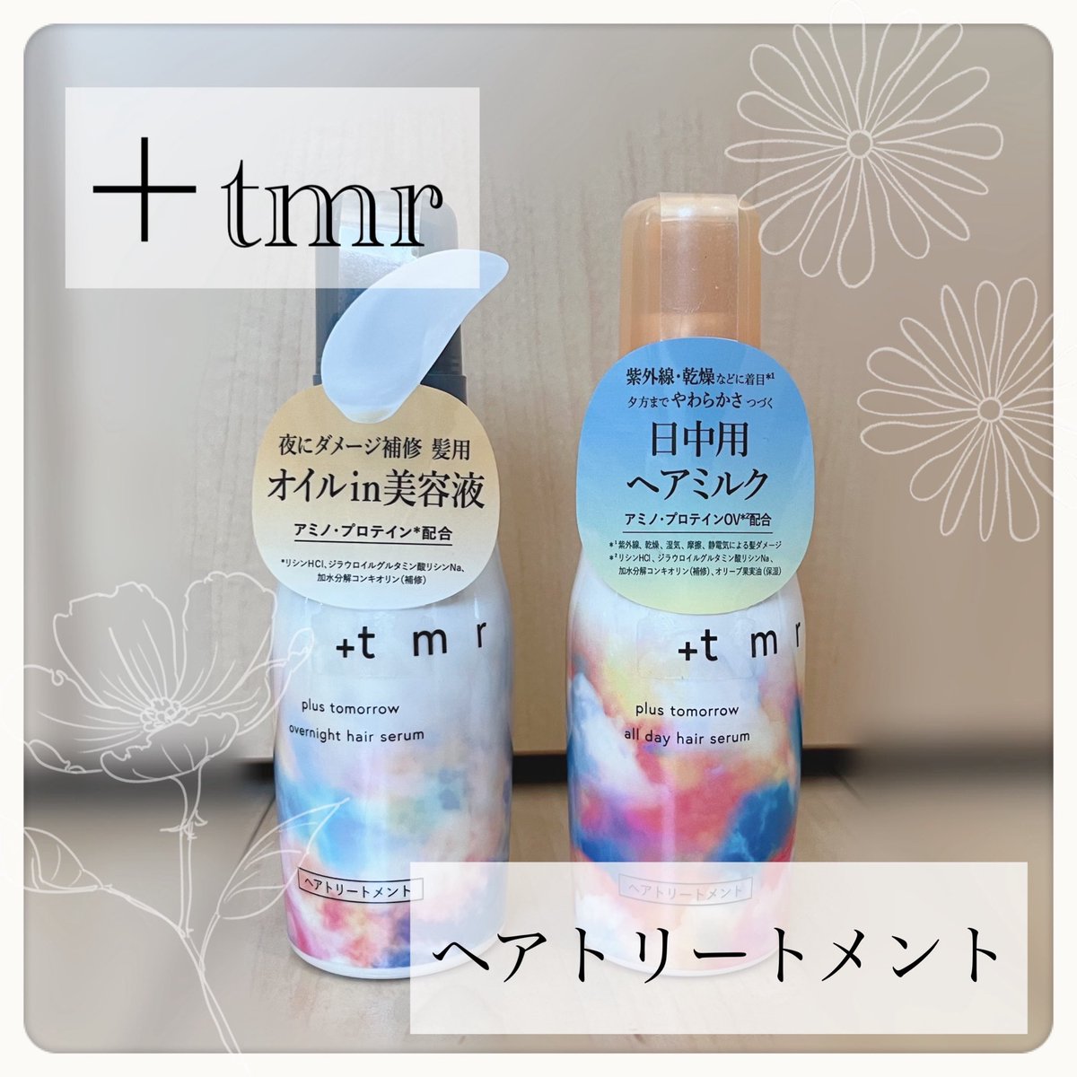 すいな tweet media