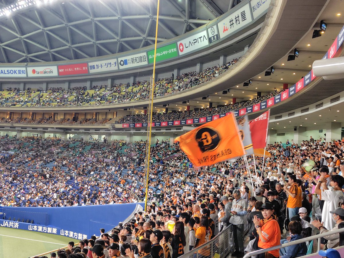バンテリンドーム中日🐉VS巨人🐰戦試合前その2 #読売ジャイアンツ