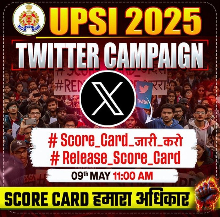 vikaskumar70804's tweet photo. "कट-ऑफ के इस ऊंचे पहाड़ के पीछे का सच जानना है, अपनी मेहनत का पूरा हिसाब पाना है।
 छात्रों के भविष्य के साथ खिलवाड़ बंद करें, यूपीएसआई स्कोरकार्ड तुरंत जारी करें! 📢 

#UPSI2025 
 #Score_Card_जारी_करो  #Release_Score_Card https://t.co/Kn9dCrutxR