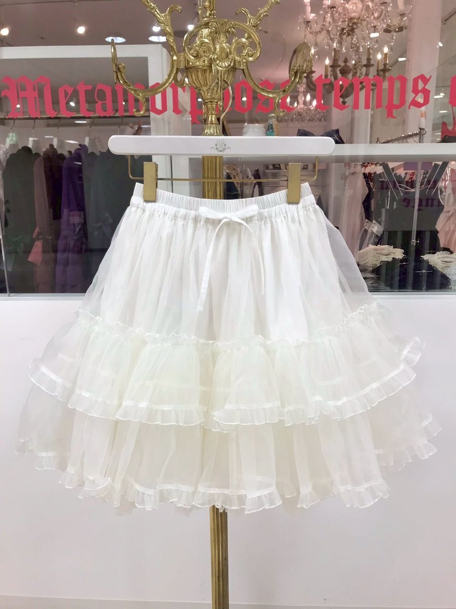 🌈オススメ紹介🌈 ◇オーガンジーフリルパニエ 《通常サイズ》￥17,380