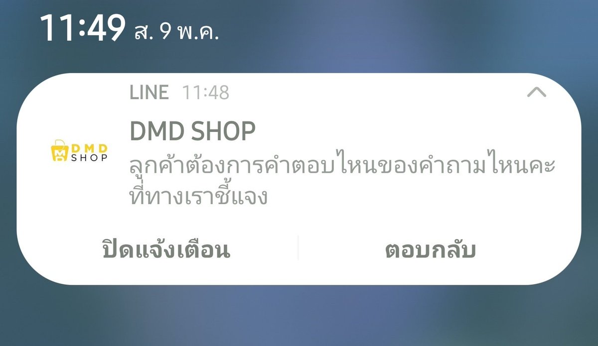 แวะมาดูแอดมินหลังบ้านพี่ตอบคำถามกับลูกค้าหน่อยค่ะ  
<a href="/dmd_shop/">DMD SHOP</a> <a href="/GoodMemoriesDMD/">GoodMemoriesDMD</a>
