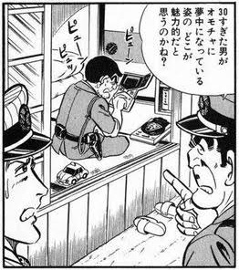 こちま【正式名称、こだわり超武装マイスター】 tweet media