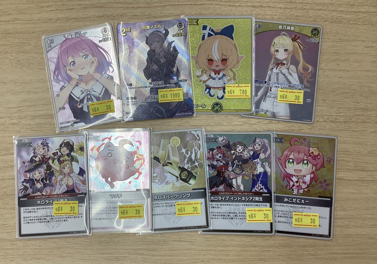ホロライブOCG】買取情報【#ホロカ】 特価品各種 白銀ノエル 不知火