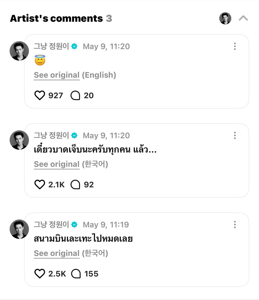 러너 (fan account) tweet media