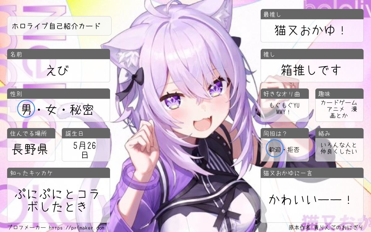 えび🍤おにぎりゃー🍙🌟☕🌂🌱🐥🌙໒꒱. ゚🐊🍜 tweet media