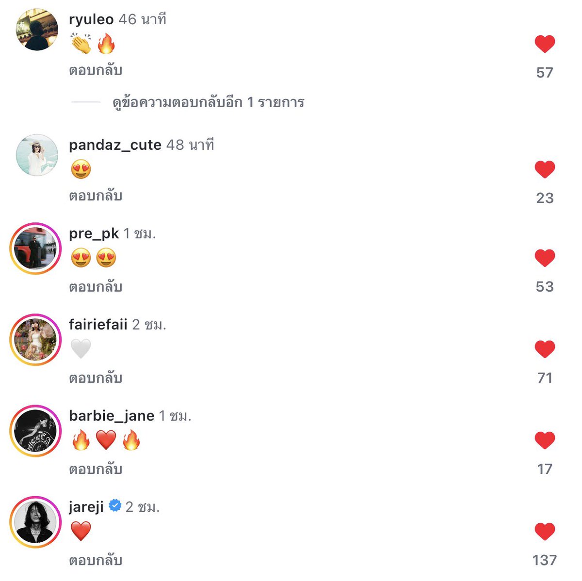 ไข่เจียว เคียวโฮ (ไข่เจียว ไข่โฮ โฮไข่ ของเฮีย❤️) tweet media