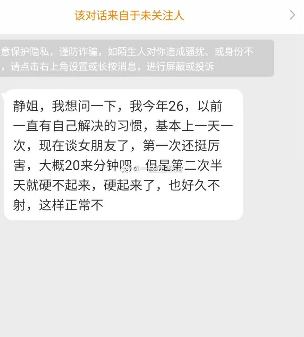 体力差，不应期就长。 https://t.co/UFAuwpMZLI