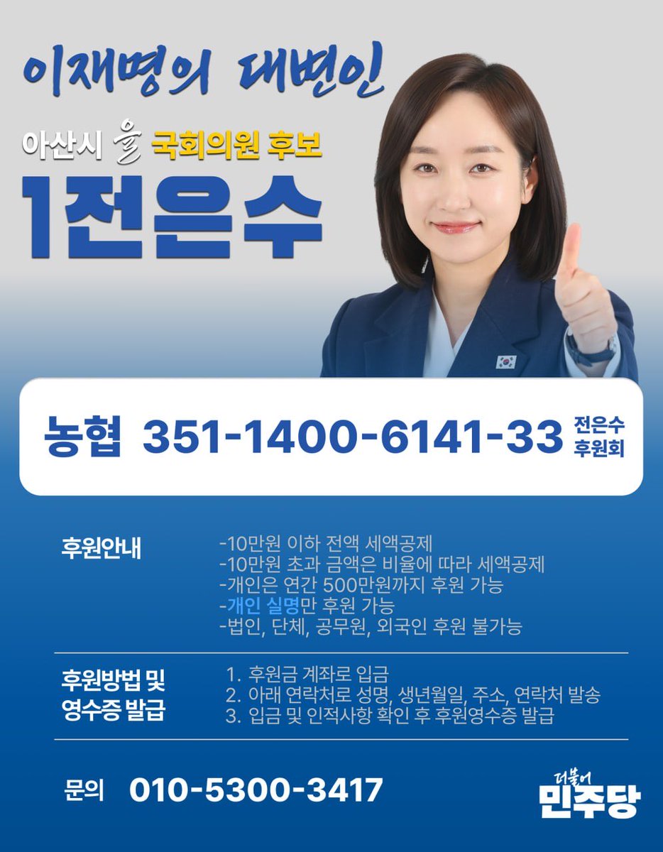 전은수 tweet media