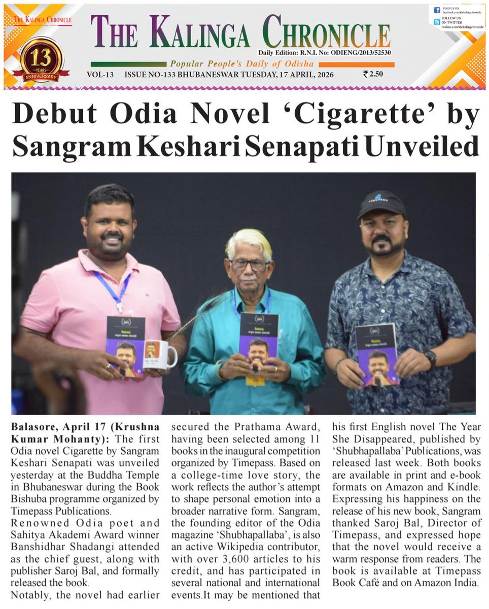 Sangram Keshari Senapati (ଗପୁ) tweet media
